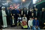 کرسی تلاوت