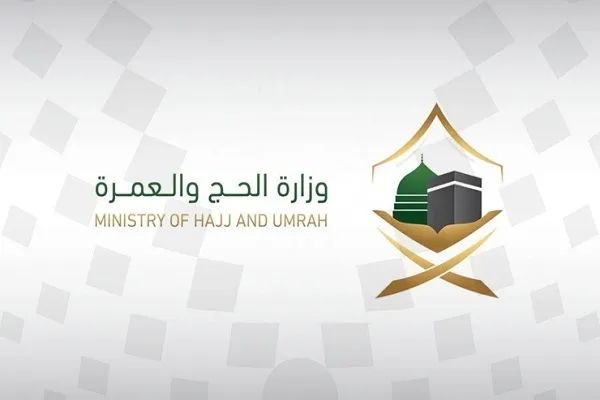 Les nouvelles conditions de l'Arabie Saoudite pour les pèlerins de l’Omra