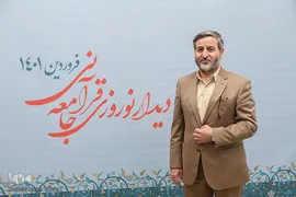 هشتمین دیدار نوروزی جامعه قرآنی