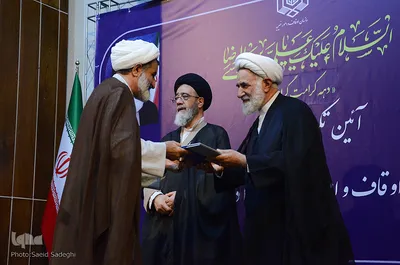آیین تکریم و معارفه مدیر کل اوقاف آذربایجان شرقی
