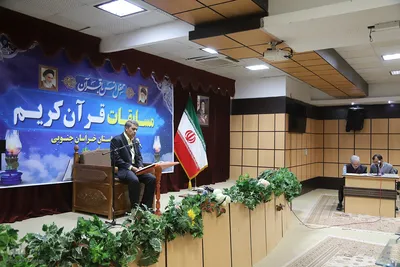 مسابقات قرآنی مرحله استانی کارکنان و سربازان وظیفه زندان های استان خراسان جنوبی