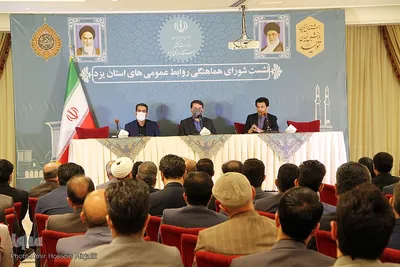 نشست شورای هماهنگی روابط عمومی های استان با حضور استاندار یزد‎‎