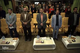 اختتامیه پانزدهمین رویداد استارت‌آپی  اسلامی و قرآنی «طلوع برکت»