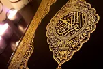 Ироаи тарҷумаи шведии Қуръон дар Стокҳолм