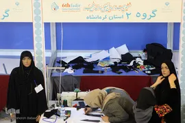 ششمین جشنواره مد و لباس فجر