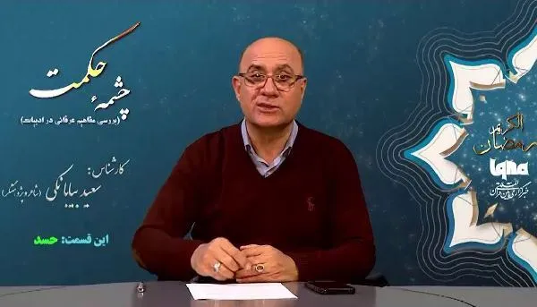 حسد؛ آیینه معایب + فیلم