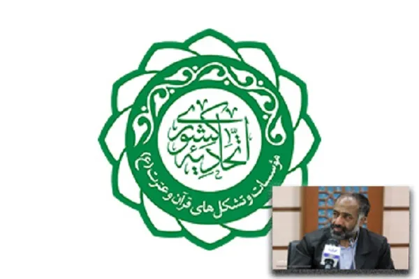 قدردانی اتحادیه کشوری مؤسسات از وزیر ارشاد و فراکسیون قرآن + صوت