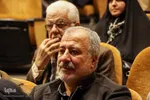 همایش بین‌المللی تربیت و سلامت معنوی از منظر امام علی(ع)