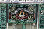 اصفهان سیاه‌پوش عزای حسین (ع)