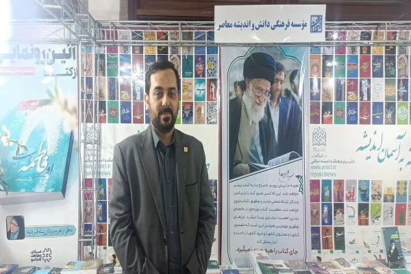 عرضه دانشنامه علوم قرآنی در سی‌امین نمایشگاه قرآن