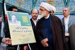 سالگرد شهادت آیت الله مدرس ـ کاشمر
