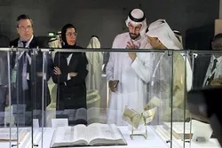 Abu Dhabi Exhibit Displays Rare-Edition Quran