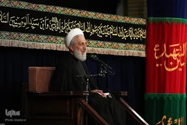 مراسم عزاداری شب عاشورای حسینی(ع) در حسینیه امام خمینی