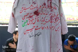 تعزیه در سبزه میدان بازار تهران