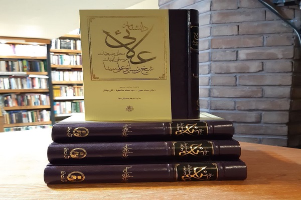کتابهایی که درباره ابنسینا باید خواند کتابهایی که درباره ابنسینا باید خواند