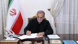 عروج سرخ رهبر شهید آغاز فصلی نوین از همبستگی، استقامت و بالندگی ملت ایران است