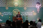 معرفی نفرات برتر چهل‌وچهارمین دوره مسابقات قرآن در خراسان‌جنوبی