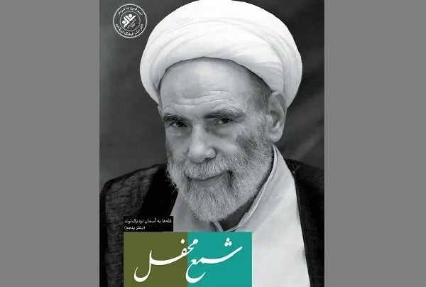 «شمع محفل» نمایشگاه کتاب را روشن می‌کند