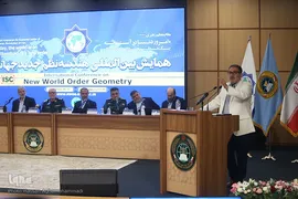 مراسم اختتامیه همایش بین‌المللی «هندسه نظم جدید جهانی»