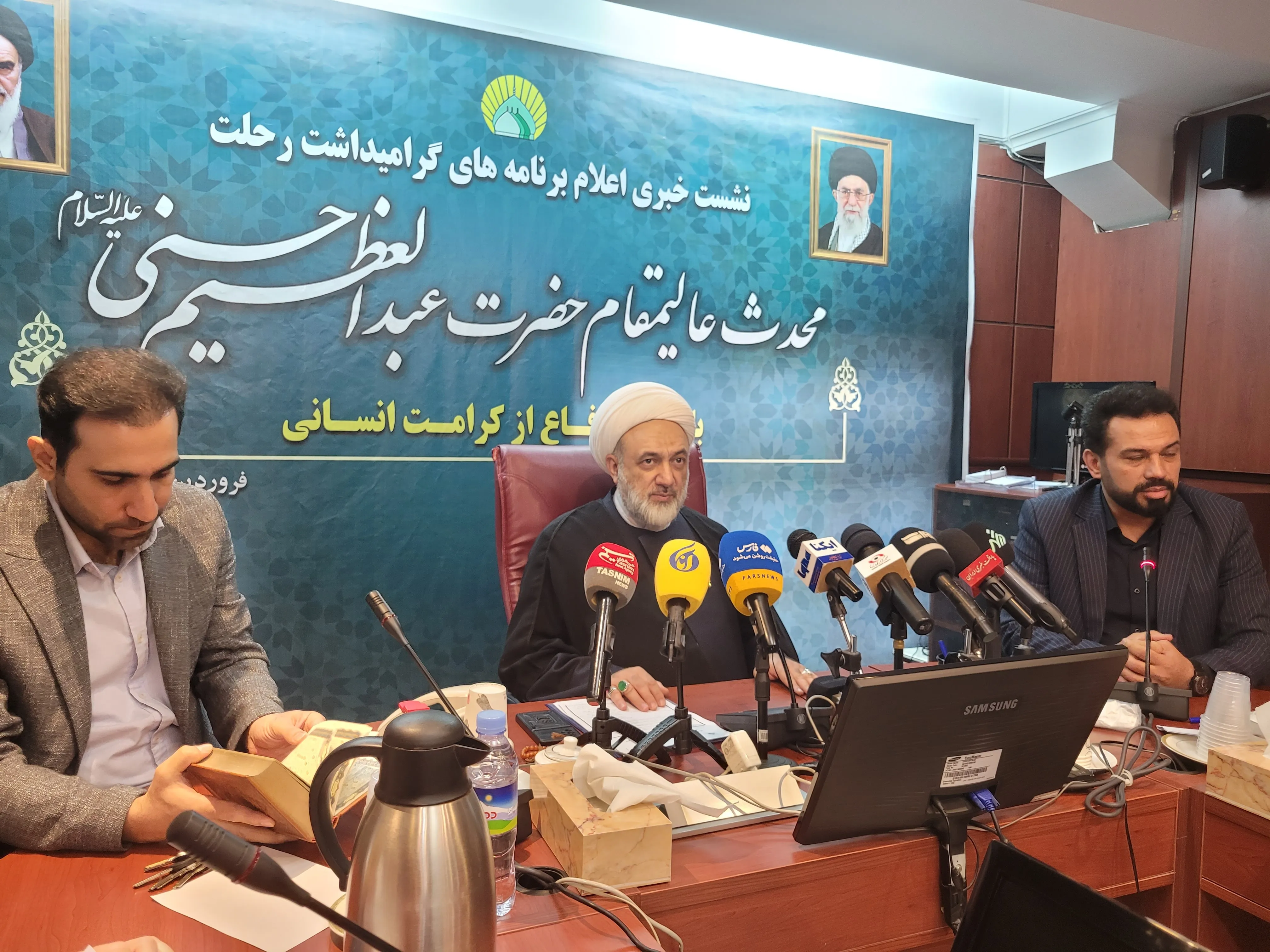 گرامیداشت ایام رحلت حضرت عبدالعظیم(ع) با شعار «دفاع از کرامت انسانی»