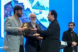 اختتامیه هفدهمین دوره جشنواره بین‌المللی شعر فجر