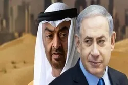 اماراتو له صهونیسټ رژیم سره دکابو دوه میلیونوډالروپه ارزښت د وسلو د اخستو تړون کړی