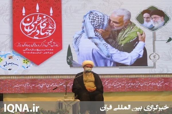 امام علی(ع)؛ اولین پرچمدار بسیج سازندگی در جهان اسلام