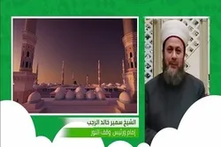 Ang Kumpetisyon na Pandaigdigan ng Qur’an ay Nagliliwanag sa Hamburg