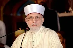Mwanazuoni wa Pakistani akamilisha Tafsiri ya Kiingereza ya Qur'anI Tukufu