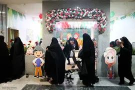 نمایشگاه مسابقات قرآن