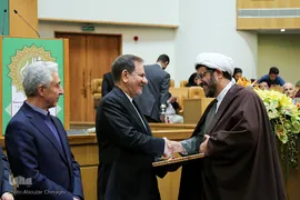 اختتامیه دهمین جشنواره بین‌المللی فارابی