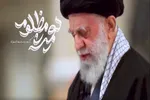 نماهنگ  |  «همیشه مظلوم»