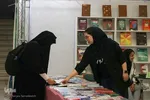 نمایشگاه کتاب دانشگاه اصفهان