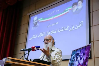مهدی چمران برادر شهید مصطفی چمران