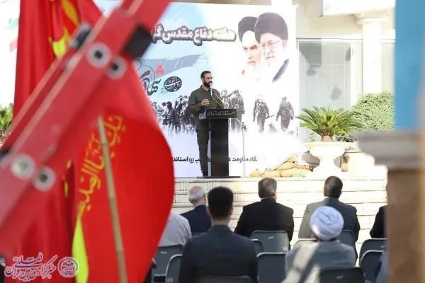 آیین گرامیداشت هفته دفاع مقدس در استانداری مازندران