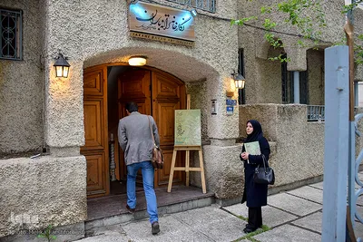 افتتاحیه نمایشگاه خط «جان من در این جهان درگذر»