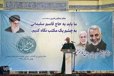مراسم اربعین شهید سپهبد حاج قاسم سلیمانی و همرزمان شهیدش در تبریز