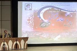  حسن رحیم پور ازغدی، عضو شورایعالی انقلاب فرهنگی