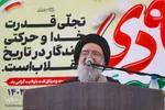 آیین گرامیداشت حماسه ۹ دی در اصفهان