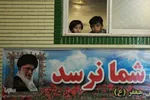 محفل قرآنی در تبریز
