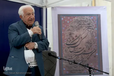 مراسم رونمایی از تقویم قرآنی سال ۱۴۰۰شمسی