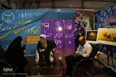 روز دوم هفدهمین نمایشگاه قرآن و عترت اصفهان