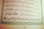 دو تکیه‌گاه برای پیروزی بر مشکلات