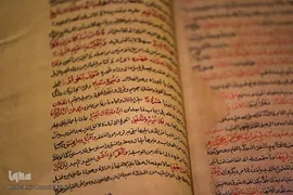 رونمایی از ۳۵ نسخه تفسیر خطی قرآن
