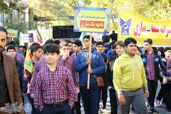 آیین باشکوه گرامی‌داشت یوم‌الله ۱۳ آبان در ساری