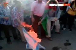 Tunesien: Protest gegen die Reise der israelischen Tourismus-Delegation
