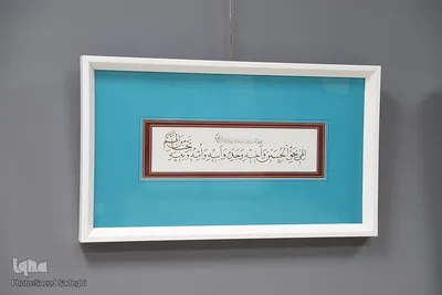 نمایشگاه خوشنویسی کاتبان قرآن در تبریز