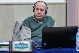 داوری مرحله مقدماتی چهل و پنجمین دوره مسابقات قرآن کریم جمهوری اسلامی ایران