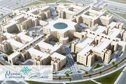 Sabon Bangaren Bincike Kan Ilmomin Kur’ani A Saudiyya