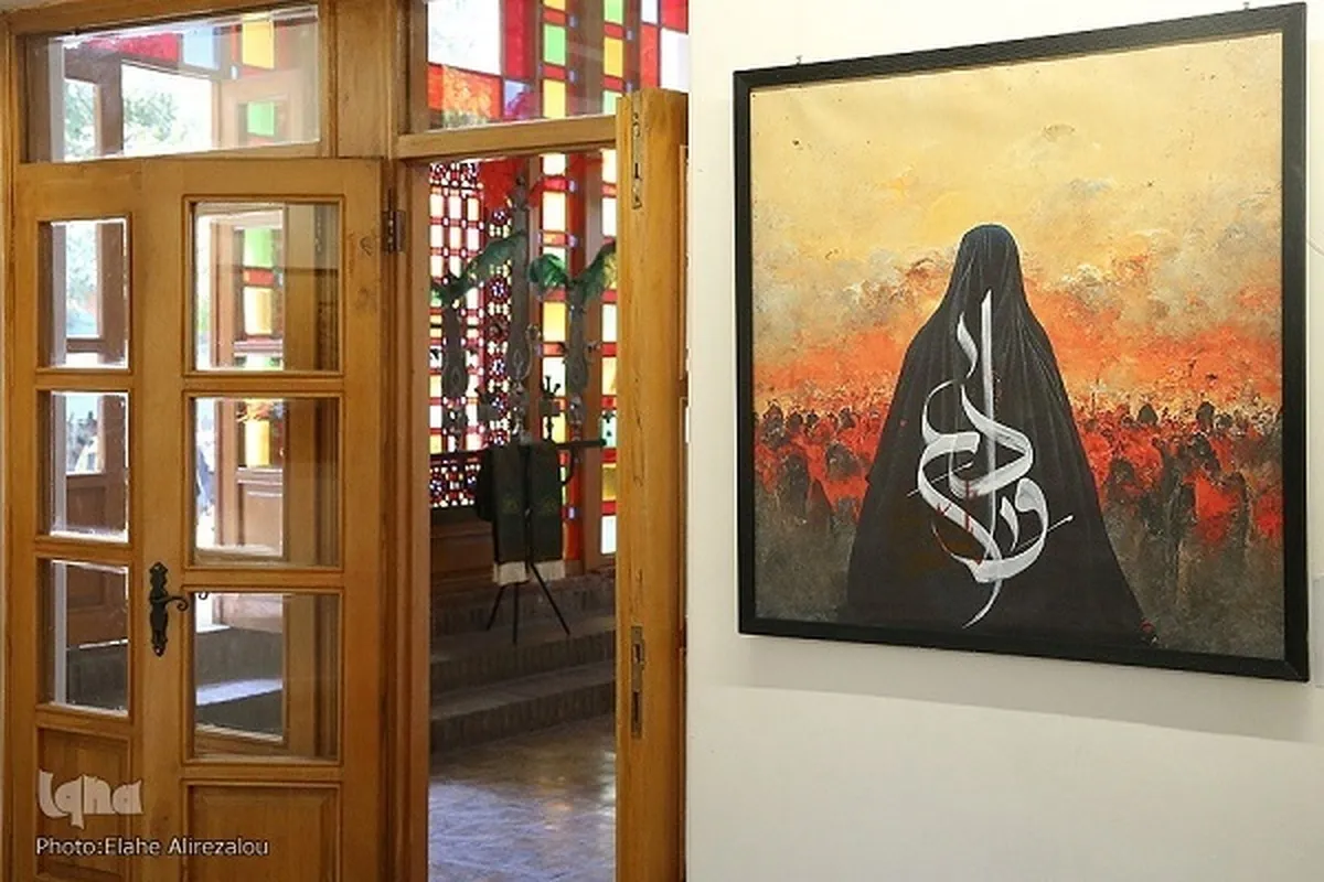 “与侯赛因在21世纪”展览